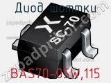 Диод Шоттки BAS70-05W,115 фотография 2.