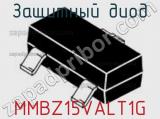 Защитный диод MMBZ15VALT1G фотография 3.
