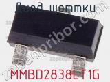 Диод Шоттки MMBD2838LT1G фотография 2.