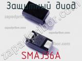 Защитный диод SMAJ36A фотография 3.