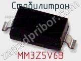 Стабилитрон MM3Z5V6B