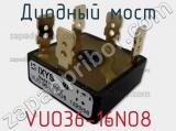 Диодный мост VUO36-16NO8 фотография 2.