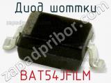 Диод Шоттки BAT54JFILM фотография 2.