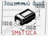 Защитный диод SM6T12CA фотография 2.