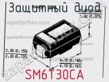 Защитный диод SM6T30CA фотография 2.