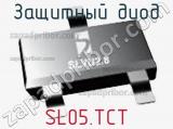 Защитный диод SL05.TCT фотография 3.