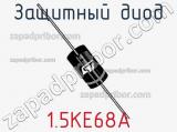 Защитный диод 1.5KE68A фотография 3.