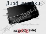 Диод Шоттки SK16 фотография 2.