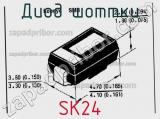 Диод Шоттки SK24 фотография 2.