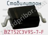 Стабилитрон BZT52C3V9S-7-F фотография 2.