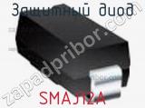 Защитный диод SMAJ12A 