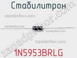 Стабилитрон 1N5953BRLG фотография 3.