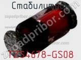 Стабилитрон TZS4678-GS08 фотография 2.