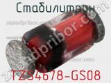 Стабилитрон TZS4678-GS08 фотография 3.