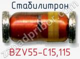 Стабилитрон BZV55-C15,115 фотография 2.