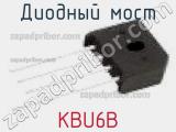 Диодный мост KBU6B 