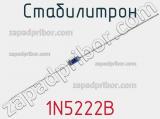 Стабилитрон 1N5222B фотография 3.