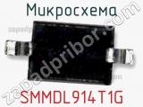 Микросхема SMMDL914T1G фотография 3.