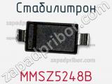 Стабилитрон MMSZ5248B фотография 2.