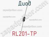 Диод RL201-TP 