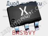 Диод Шоттки BAS16VY фотография 2.