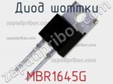 Диод Шоттки MBR1645G фотография 3.