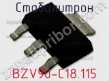 Стабилитрон BZV90-C18,115 фотография 3.