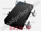 Диод BAS16-TP фотография 2.