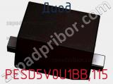 Диод PESD5V0U1BB,115 фотография 2.