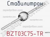Стабилитрон BZT03C75-TR фотография 2.