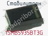 Стабилитрон 1SMB5935BT3G фотография 3.