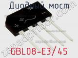 Диодный мост GBL08-E3/45 фотография 2.