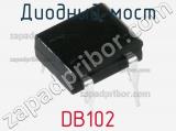 Диодный мост DB102 