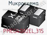 Микросхема PMEG4002EL,315 фотография 2.
