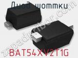 Диод Шоттки BAT54XV2T1G фотография 3.