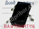 Диод Шоттки  BAW156HMT116  фотография 2.