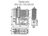 МКУ-48-С РА4.509.450 