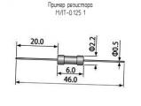 МЛТ-0.125 1 
