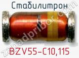 Стабилитрон BZV55-C10,115 фотография 2.