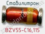 Стабилитрон BZV55-C16,115 фотография 2.