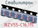 Стабилитрон BZV55-C16,115 фотография 3.