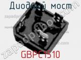 Диодный мост GBPC1510 