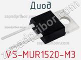 Диод VS-MUR1520-M3 