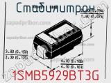 Стабилитрон 1SMB5929BT3G фотография 3.