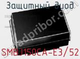 Защитный диод SMBJ150CA-E3/52 фотография 3.