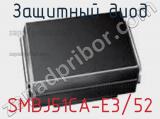 Защитный диод SMBJ51CA-E3/52 фотография 2.