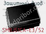 Защитный диод SMBJ51CA-E3/52 фотография 3.