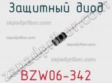 Защитный диод BZW06-342 фотография 2.