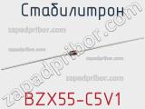 Стабилитрон  BZX55-C5V1  фотография 2.
