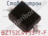 Стабилитрон BZT52C4V3S-7-F фотография 2.